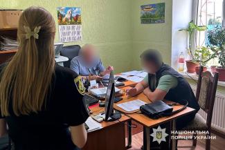 суд
