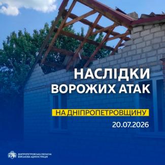 війна