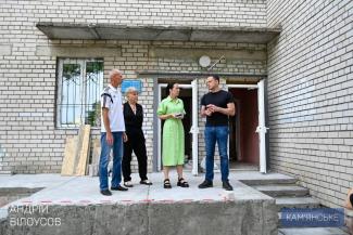 мер