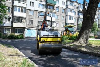 мер