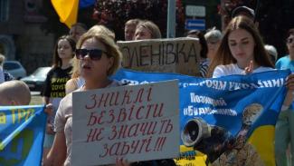  масштабна акція