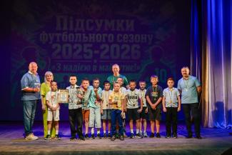 футбол