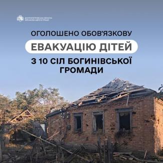 війна