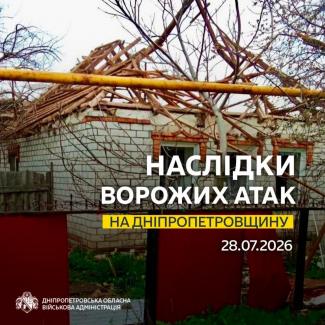 війна, обстріли