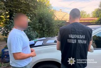 Фіктивна інвалідність 