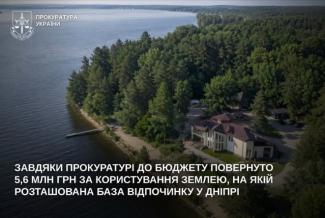 земля