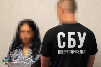 війна