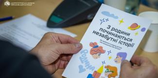 наставництво