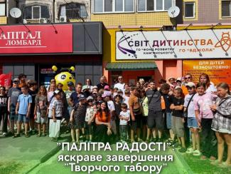 діти