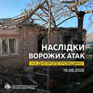 війна