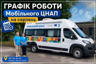 авто