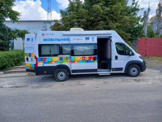 мер