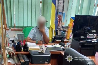 поліція