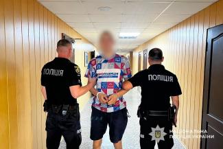 поліція