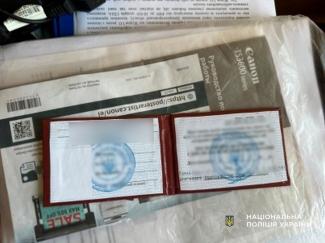 поліція