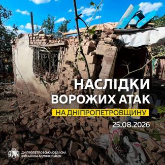 війна
