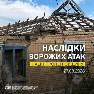 війна