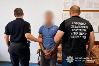 поліція