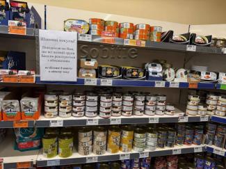продукти