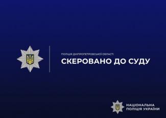 шахрайство