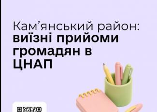 центр зайнятості