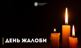 війна