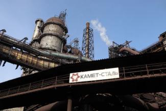 каметсталь