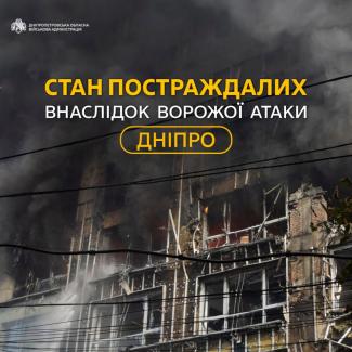 війна