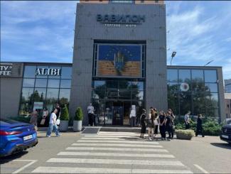 міни