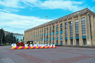 мер