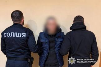 поліція