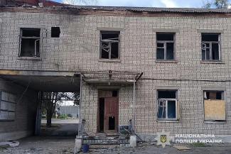 війна
