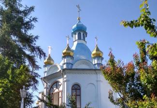 свято