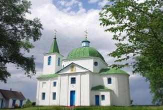 свято