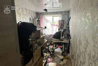 прокуратура