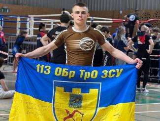 кікбоксинг