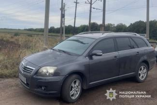 авто