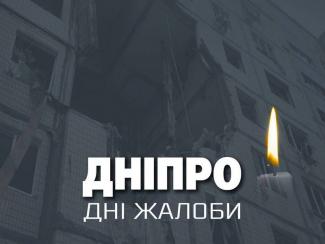 війна