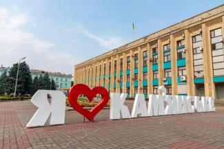 мер