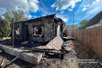 поліція
