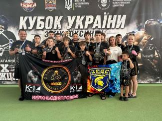 кікбоксинг