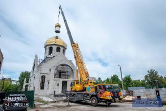 купол
