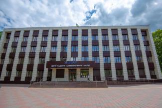 мер