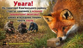 і