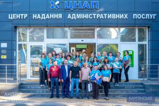 цнап