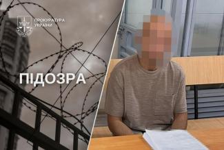 зґвалтування