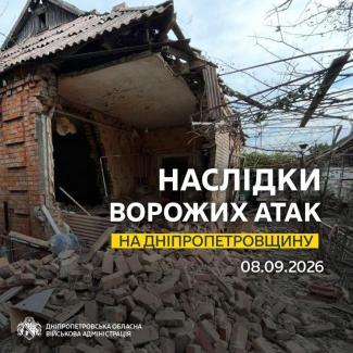 війна, обстріли