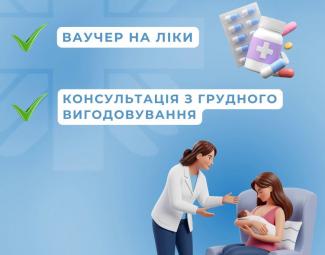 Карітас Камʼянське