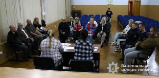 поліція