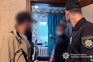 крадіжка
